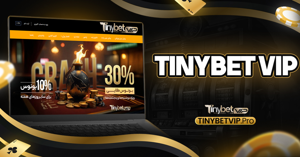 tinybet vip